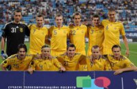 Он-лайн-трансляція матчу Україна - Чехія