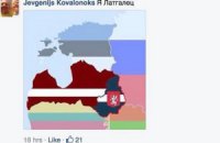 В Латвии может образоваться собственная "ЛНР"