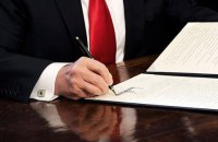 Трамп підписав закон про бюджет-2017