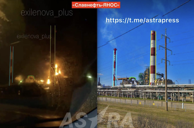 Ярославль 