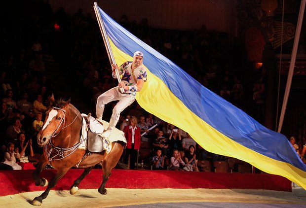 Виступ національного цирку України в Києві