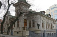 ПриватБанку запретили продавать резиденцию Брежнева в Днепре