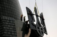 Національна пам'ять та українська ідентичність: після очищення має прийти наповнення