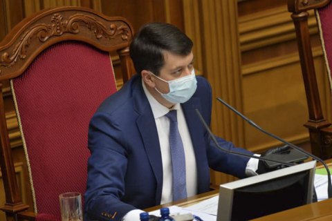 23 народных депутата заразились коронавирусом, - Разумков