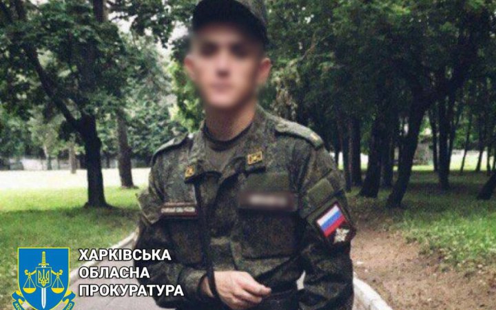 До 15 років ув’язнення засудили російського військового, який  на Харківщині відкрив вогонь по родині