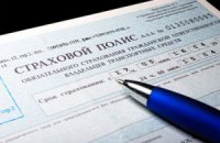 Нацфінпослуг заборонило виправдовувати невиплату автостраховки Євромайданом