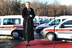 ​Власенко рассказал о причастности Тимошенко к реанимобилям МЧС
