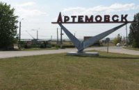 Жители Артемовска поддержали переименование города в Бахмут