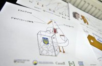 Минюст представил серию видеороликов "Гусь идет на выборы"