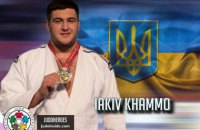 Украинский дзюдоист Хаммо выиграл утешительную схватку и будет бороться с россиянином за "бронзу" Олимпиады-2020