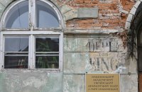 Фасад театру Заньковецької відновлюватимуть за кошти від розміщення реклами на цьому театрі