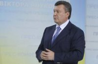 Рейтинг невыполненных Януковичем обещаний