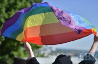 В Киеве отметили Международный день борьбы с гомофобией