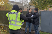 Трьох колишніх посадовців викрили на заволодінні землями національного природного парку "Пирятинський"