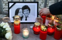 Суд отменил оправдательные приговоры по делу об убийстве словацкого журналиста Куцияка