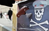 Пираты поделились своим кладом с МВД и киевлянами