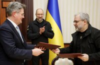 Україна та Енергетичне Співтовариство підписали меморандум про співпрацю