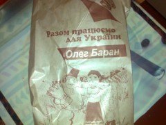 Львівський "регіонал" розмістив свою агітацію на ковбасі