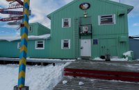 Украинские полярники добрались до Чили и после обсервации продолжат путь в Антарктиду на корабле