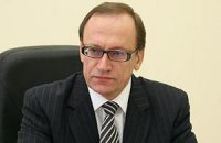 ​Рада назначила Пасенюка судьей КСУ