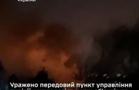 Генштаб підтвердив ураження передового пункту управління російської дивізії