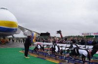 Украинские силачи установили мировой рекорд, протащив 285-тонный самолет "Мрия"