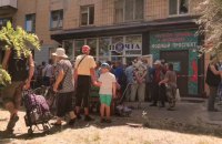 Мешканцям територій під окупацією і де тривають бої перераховуватимуть пенсії та соцвиплати через Укрпошту, - МінТОТ