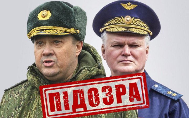 Повідомлено про підозру двом російським генералам, які командували авіаударами по Бородянці