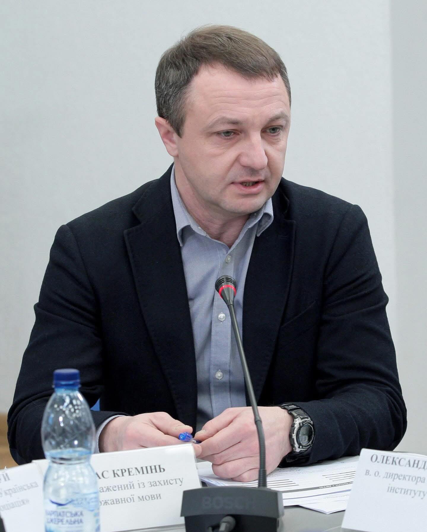 Тарас Кремінь