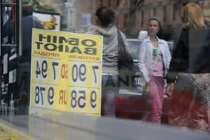 В центре Киева массово закрываются обменники 