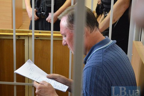 Суд продовжив арешт Єфремова до 13 червня
