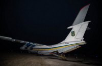 Борт с освобожденными украинцами вылетел с военного аэродрома Чугуева