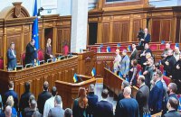 Рада-13. Парламентська криза, підготовка до виборів і проблеми з голосами 