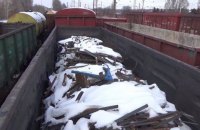 СБУ задержала 19 вагонов с металлоломом из "ДНР" 