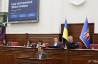 Заради тепла. Як Київ приймав план стійкості між дедлайном президента і забаганками депутатів