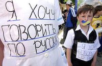 Одесский горсовет принял программу развития русского языка в городе