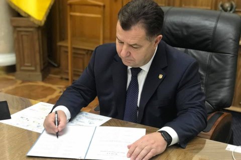 ​​Полторак подписал приказ об увеличении выплат бойцам на передовой на 5 тыс. гривен с 1 мая 