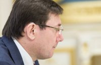 Пройдёт ли отчет генпрокурора в ВР? 