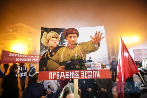 Под Офисом Зеленского провели акцию за продажу земли