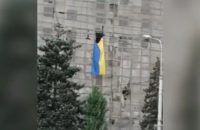 В сети появилось видео, на котором в центре оккупированного Донецка играет гимн и висит флаг Украины
