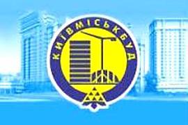 «Киевгорстрой» купили три инвестиционные компании