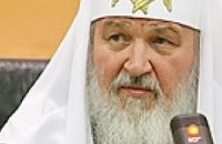 Патриарх Московский удивлен реакцией националистических сил Украины на его визит
