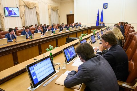 Україна вийшла з угоди про обмін правовою інформацією з Росією