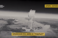 Спалили “Подлёт” і “Небо-М”: спецпризначенці ГУР знищили цінні об’єкти ворожого ППО в Криму