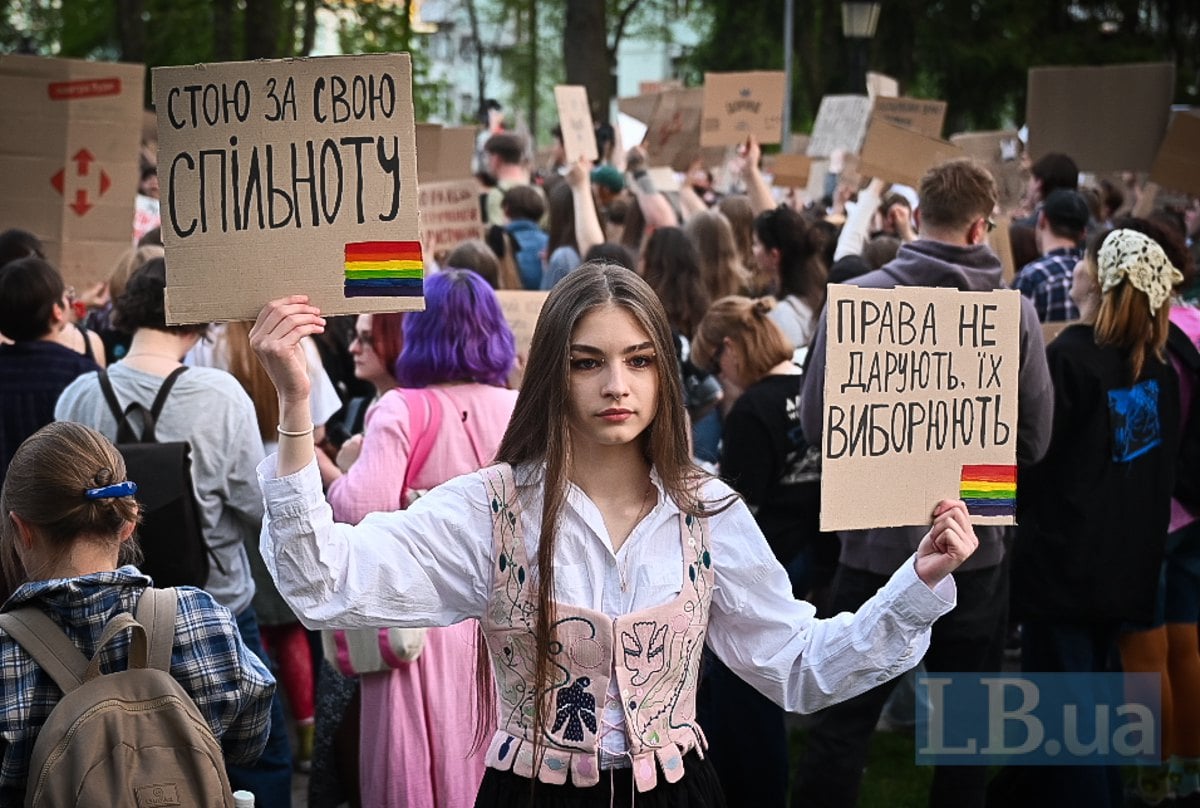 Під час акції протесту проти нового Цивільного кодексу, 5 травня 2026 р
