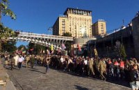 На марш националистов в Киеве вышло 3 тыс. человек (добавлены фото)
