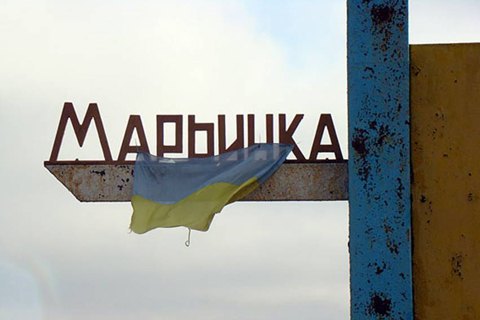 Командування ООС привітало українців із п'ятою річницею визволення Мар'їнки від бойовиків