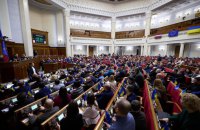 Нардепи підтримали закон "Про місцеве самоврядування в Україні" 