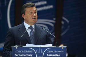 Янукович призывает ПАСЕ к объективности