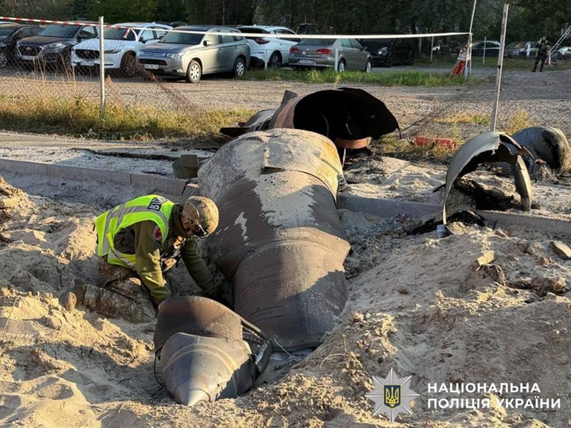 Уламки російської ракети